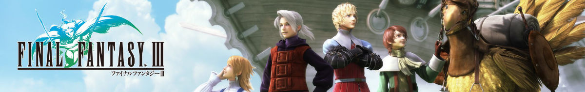 Final Fantasy III (3D Remake) Banner